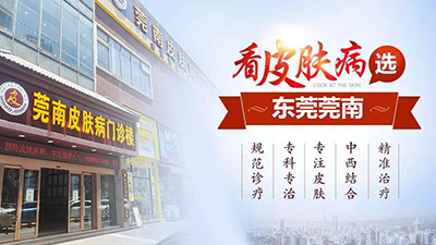 ��ݸݸ��Ƥ��ר��������ҽԺ��